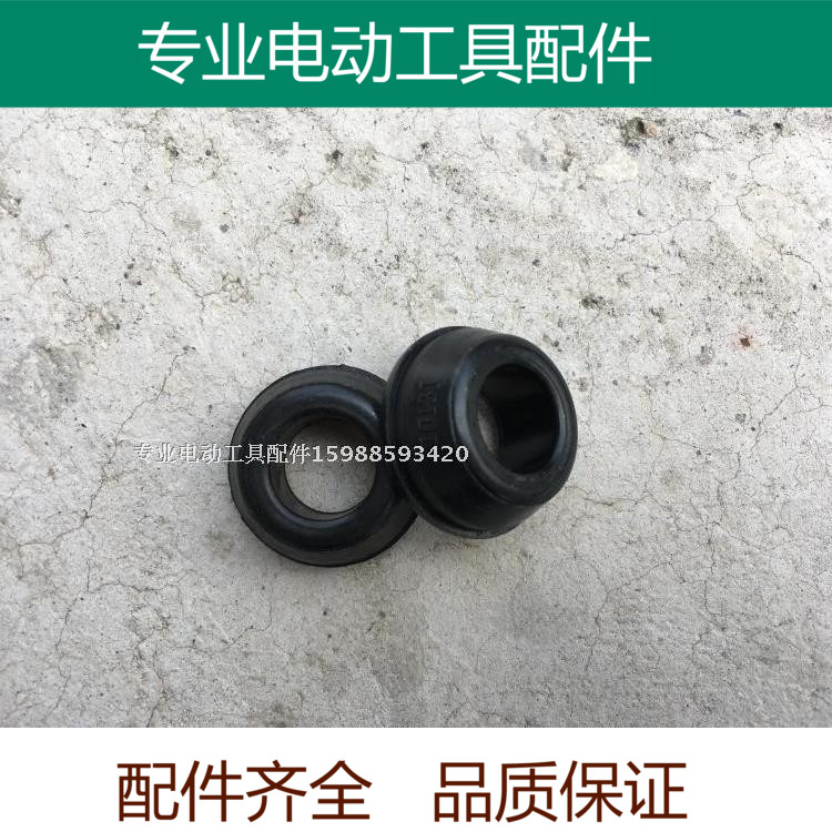 1013J气动码钉枪密封件密封圈 缓冲垫 适配方大中杰东亚款 反冲垫
