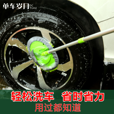 洗车拖把长柄伸缩式汽刷