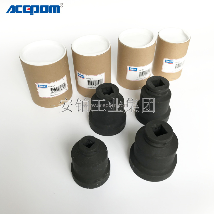 SKF套筒扳手轴向锁紧螺母TMFS0/1/2/3/4/5/6/7/8/9/10 TMFS13/14