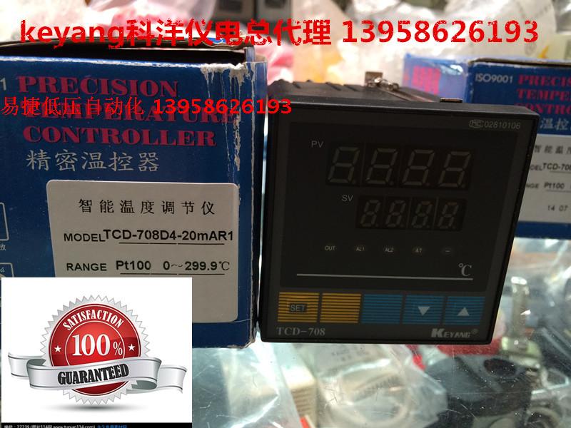 KEYANG科洋TCD-708智能温控仪 TCD-708D4-20mAR1 PT100 0-299.9度