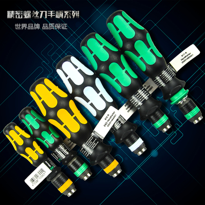 德国新款扳手维拉棘轮螺