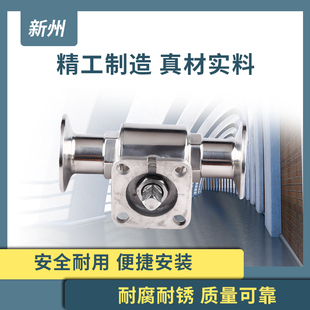 304不锈钢高平台快装球阀卡箍式快接卡盘球阀带支架食品级球阀