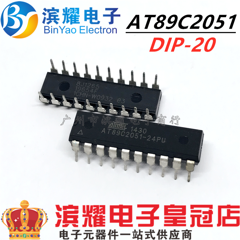 直插 AT89C4051-24PU 8位单片机 微控制器 MCU 质量保证 DIP-20