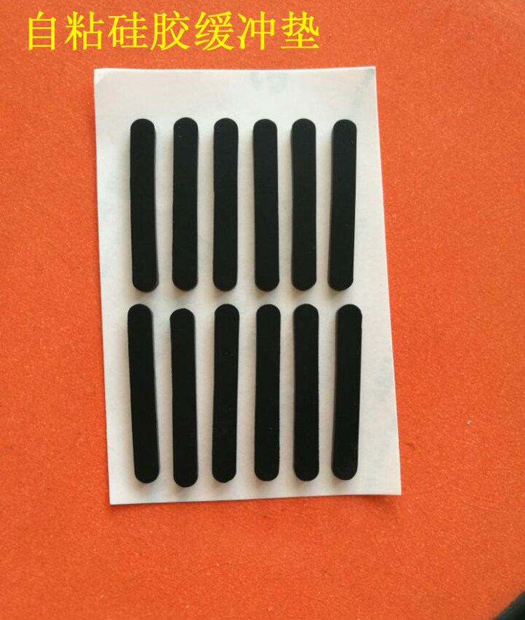 全新环保防滑橡胶垫脚 桌椅 家具垫脚机箱仪器仪表脚垫宽度13毫米,畜牧/养殖物资,赶猪器,淘宝优惠券,粉丝福利购,淘宝优惠卷