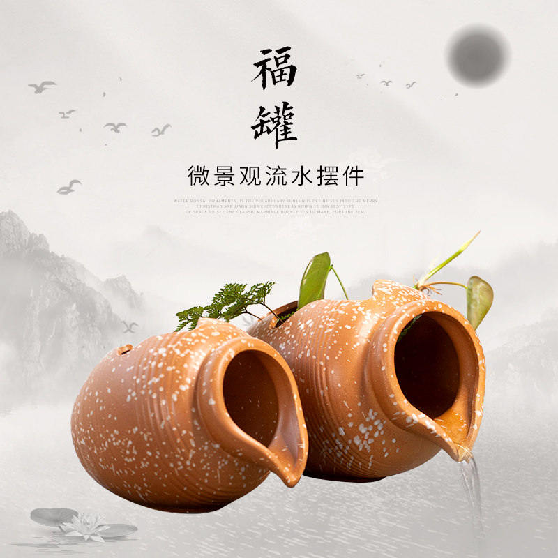 简约现代鱼缸茶台造景流