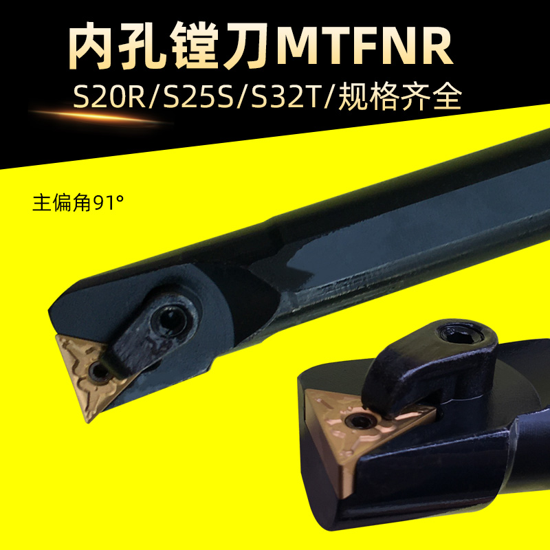 数控内孔车刀杆度三角型