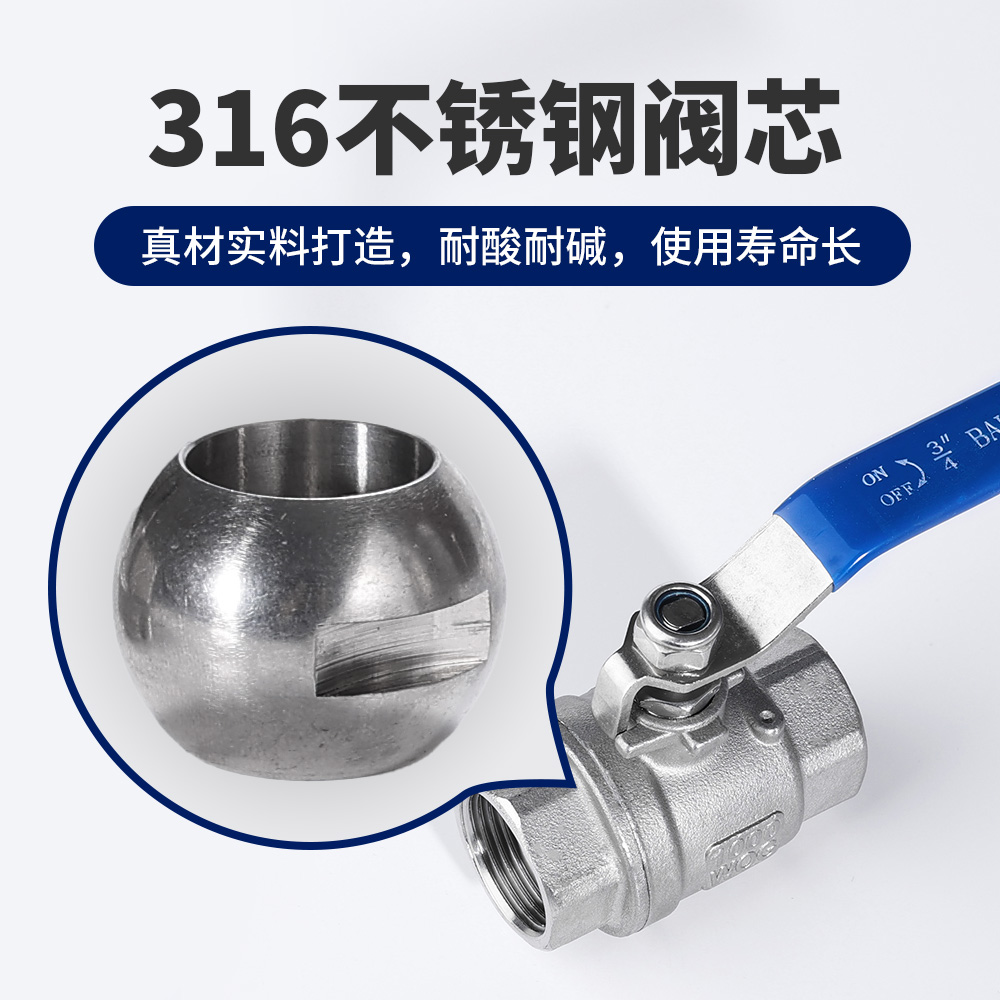 不锈钢球阀二片式两内螺