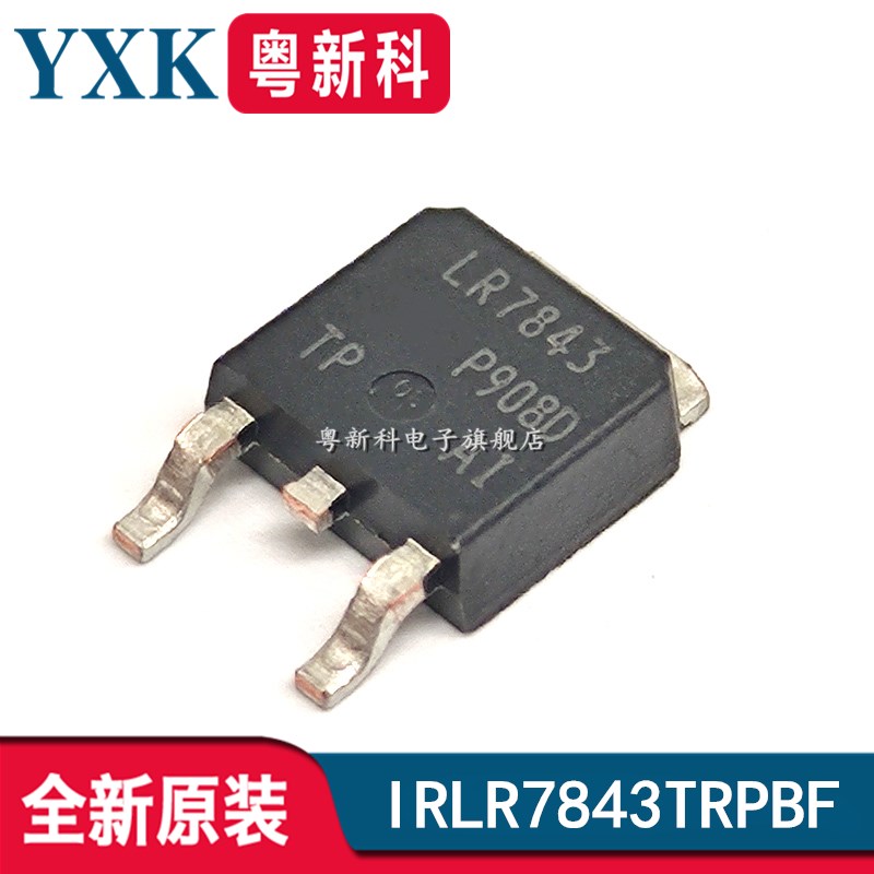 全新原装 IRLR7843TRPBF 贴片TO252 30V/161A场效应MOS管LR7843