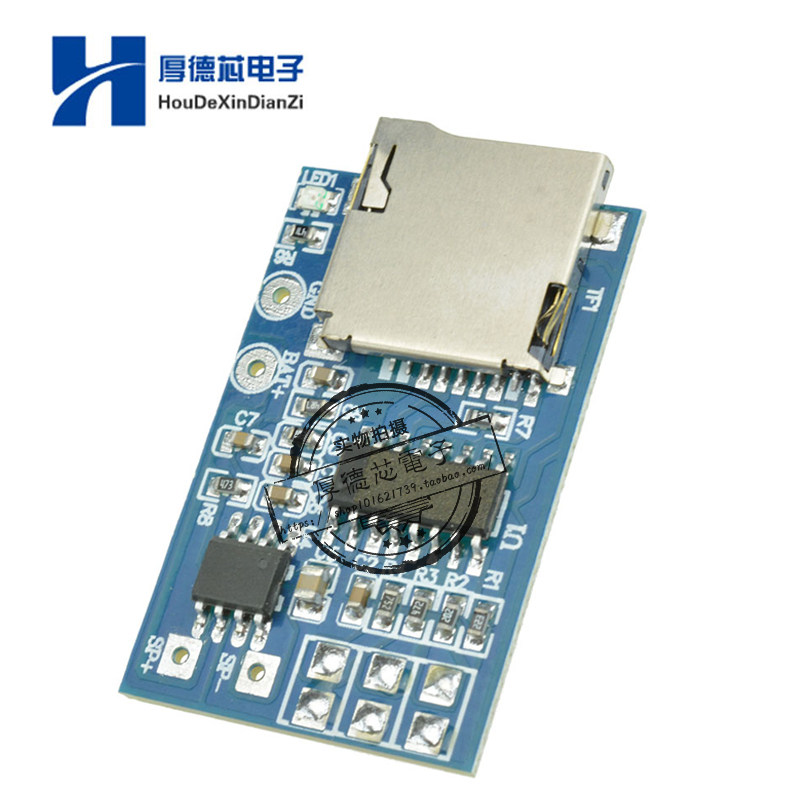 TF卡MP3解码板解码模块3.7-5V供电 带2W混合单声道记忆播放器模块