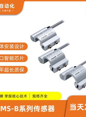 气缸磁性开关感应器RMS CS1 B1 B2 B3 B4 B5 B6 B7 B8爱柯ASICKO