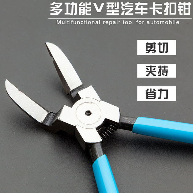 汽车卡扣钳胶起子门板钉