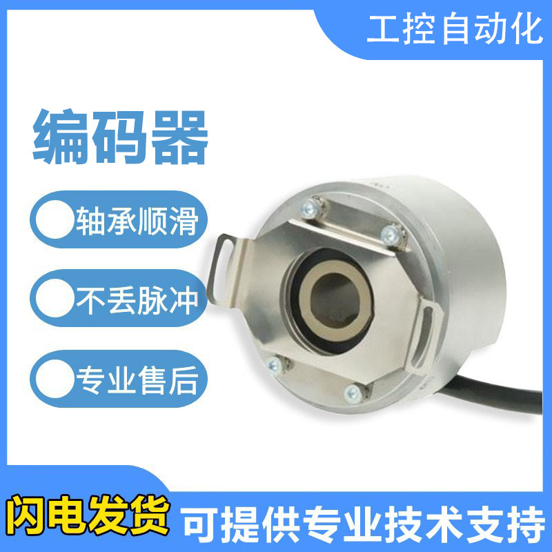亨氏乐亨士乐型RI41-H/1000EF.12KB-3-5-S11/1024EE旋转编码器