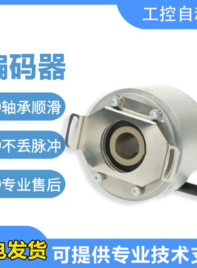 亨氏乐亨士乐型RI41-H/1000EF.12KB-3-5-S11/1024EE旋转编码器