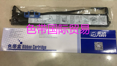 实达STAR BP850/3100 GYCB060097 BP3000II GZSB060002原装色带架