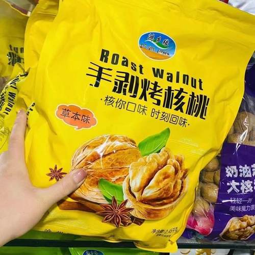 鸿乡缘新疆纸皮熟核桃2024年新货手剥烤核桃薄壳纸皮核桃奶香草本