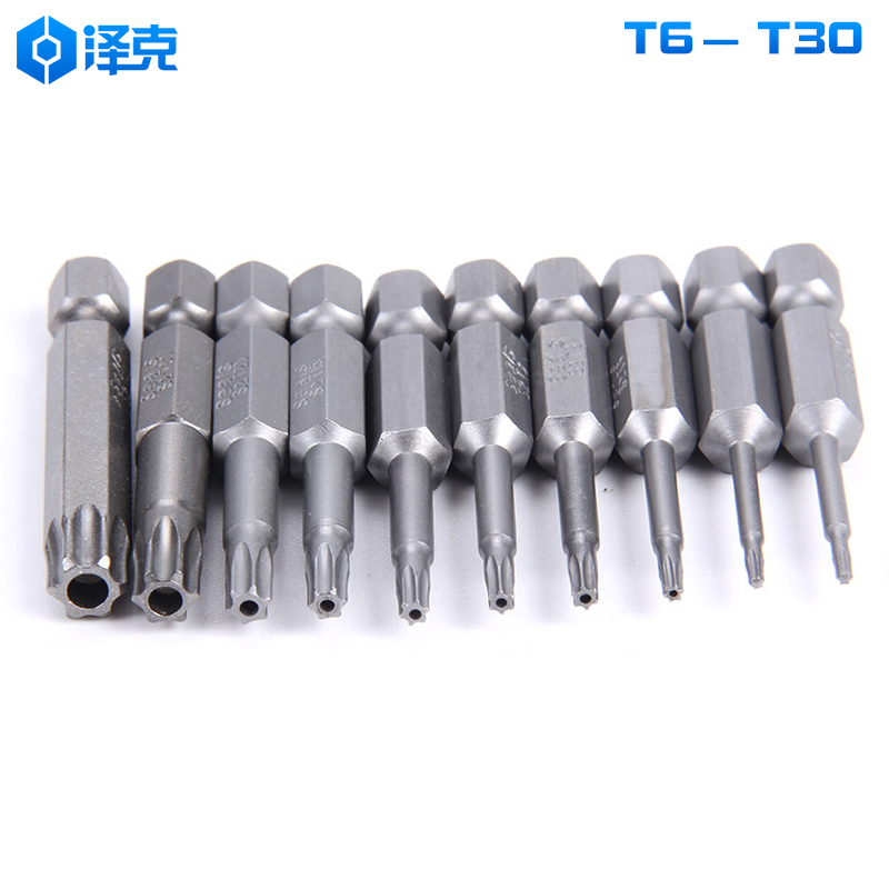 电动梅花螺丝刀套装强磁