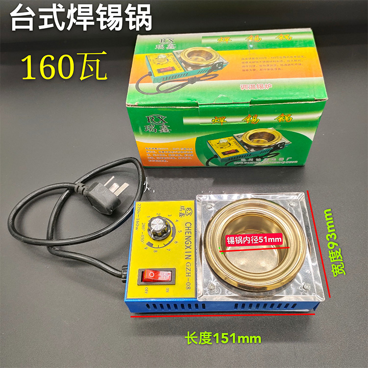 直柄式手提焊锡锅熔锡炉300w500w熔铅炉铅条电线接头焊锡丝加热芯