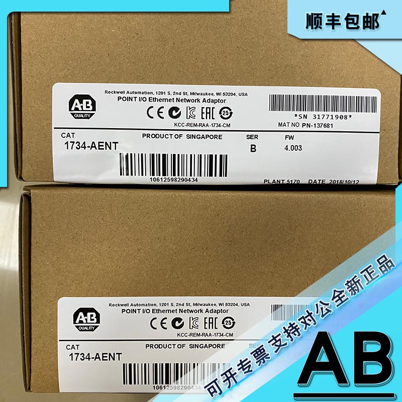 议价1734-AENT 罗克韦尔POINT I/O Ethernet Network 1734AENT