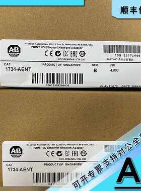 议价1734-AENT 罗克韦尔POINT I/O Ethernet Network 1734AENT
