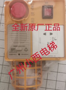 全新广日电梯底坑检修箱168B0416A 检修P3106325-A含NKT12(1-1)B1