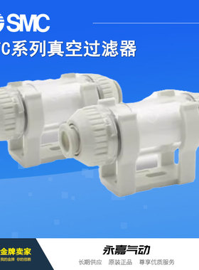 议价真空过滤器ZFC53/ZFC54/ZFC74/ZFC75/ZFC76/ZFC77-B