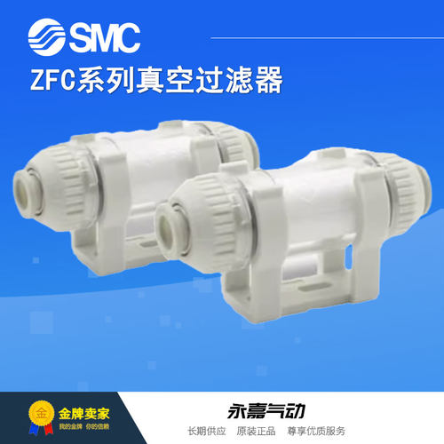 议价真空过滤器ZFC53/ZFC54/ZFC74/ZFC75/ZFC76/ZFC77-B
