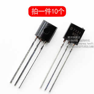 插件三极管 600 10个 BT131 BT131芯片 双向可控硅