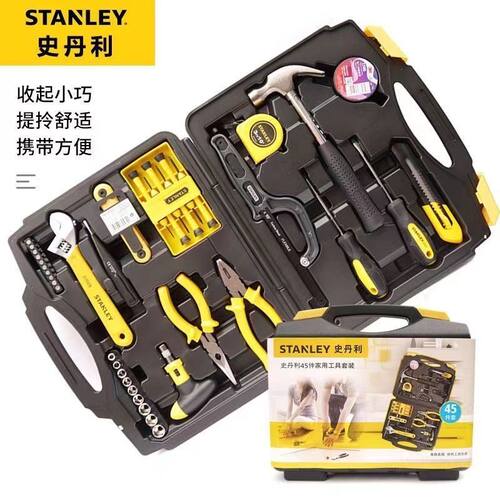 史丹利件工具套装家用五