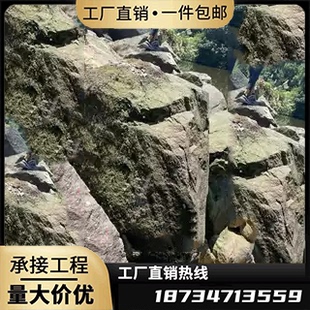 老皮石溪流驳岸石庭院园林黑皮老山石造景石日式枯山野山石