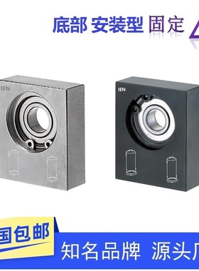 轴承座组件立式 底部安装下锁型支座BGU01 BGBKB6006 6206-50 80