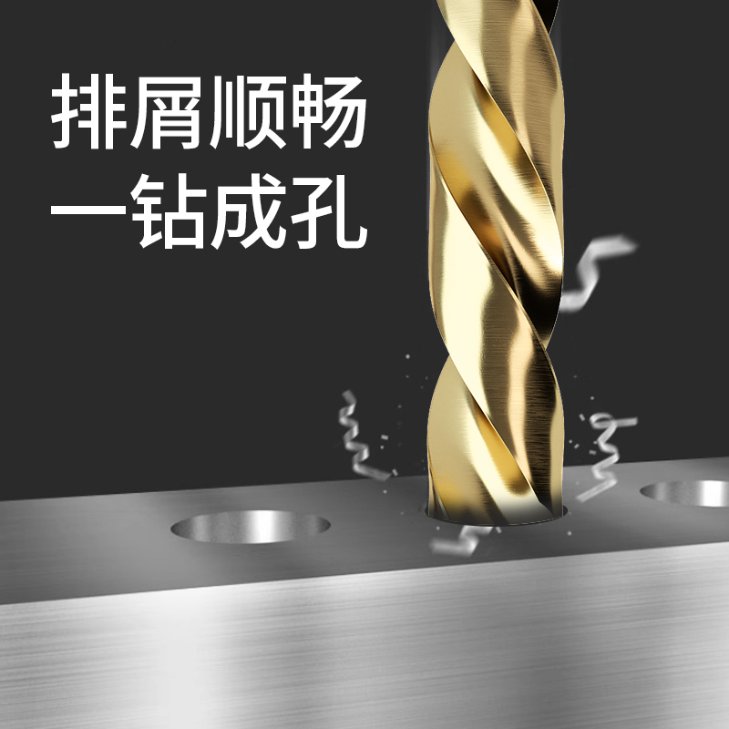 镀钛麻花钻头高硬度含钴直柄麻花钻钢铁不锈钢打孔开孔电钻头大全