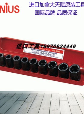 天赋工具GENIUS 1/2