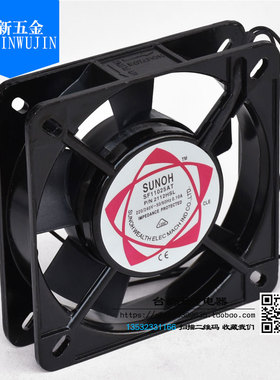 SUNON滚珠轴流风扇SF11025AT 2112HSL 11cm 220V 含油散热风机