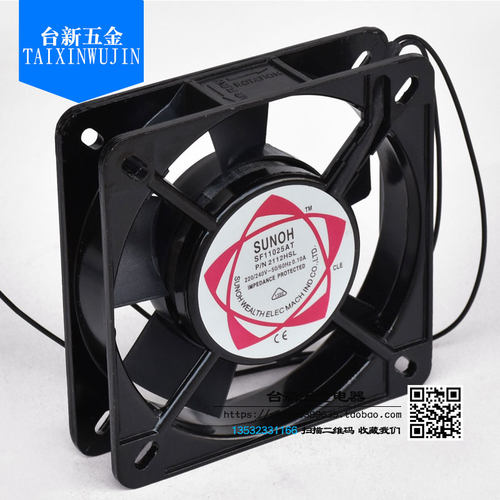 滚珠轴流风扇含油散热机