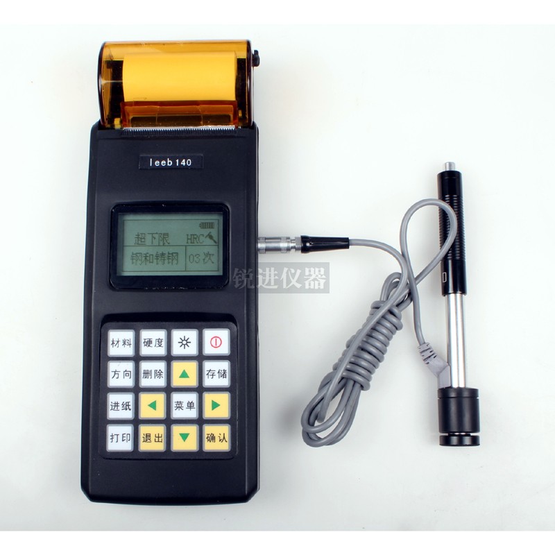 重庆里博氏硬度计便携式