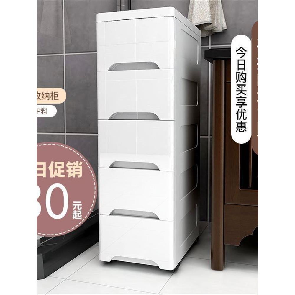 新疆包邮夹缝收纳柜子抽
