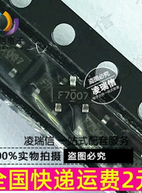 全新 IRLML6402TR P沟道 SOT-23 MOS场效应管 贴片 IRLML6402