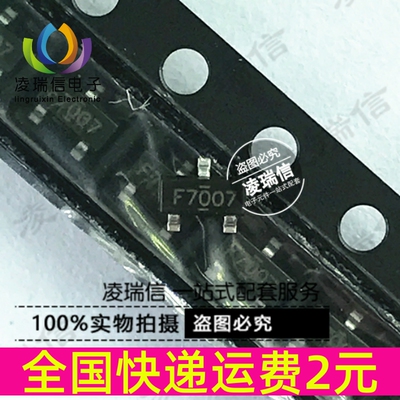 全新 IRLML6402TR P沟道 SOT-23 MOS场效应管 贴片 IRLML6402