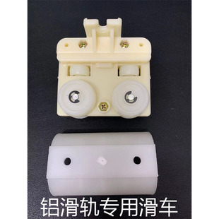 C30吊线滑车电镀行车葫芦C型钢铝型材滑轨挂电缆塑料滑车滑轮吊轮