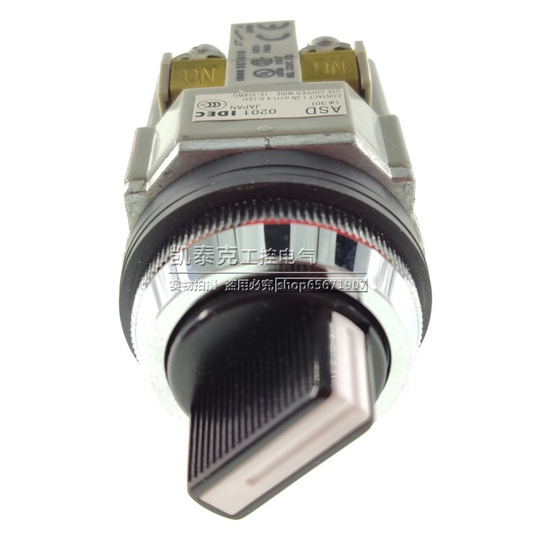 原装正品和泉二档自锁选