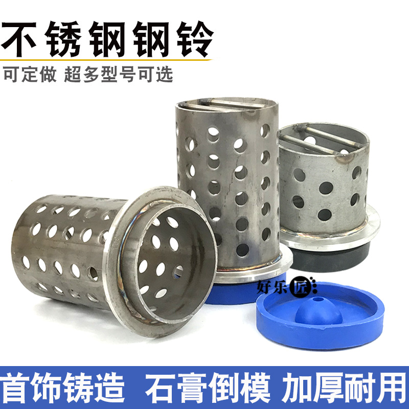 铸造钢铃首饰不锈失蜡法