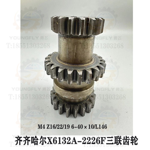 齐哈尔铣床主轴箱齿内花