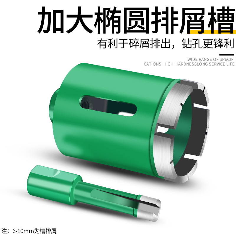 角磨机开孔器大理石材玻