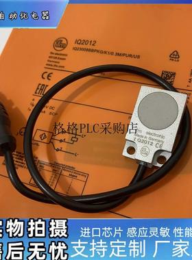 议价IFM传器MQ2005 MQ2000 MQ2001 MQ2005 MQ2003 MQ