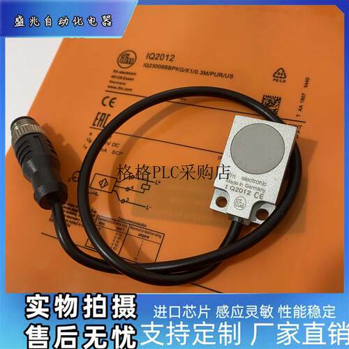 议价IFM传器MQ2005 MQ2000 MQ2001 MQ2005 MQ2003 MQ