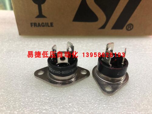 BTA40-800BA418PHIL 圆形三角双向可控硅 BTA-800B 双向可控硅