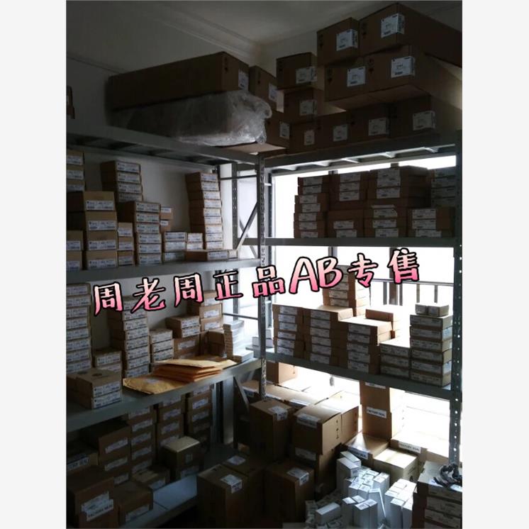 2711P-RP8D全新库存现货AB触摸屏 2711prp8d 现货 2711RP8D正议价