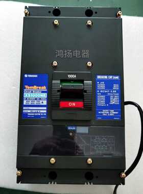 议价TERASAKI XS1000NE 500-1000A 3P