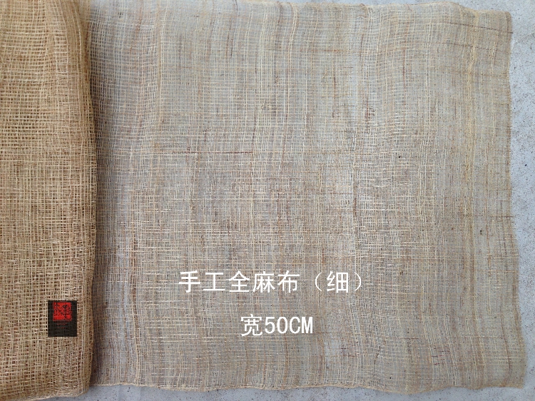 漆画材料大艺手工纯麻布