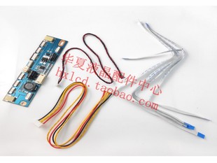 强接口2P 6P 10P 12PLED升压板 全接口LED高压板 15-24